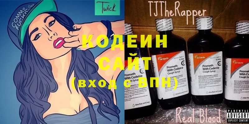 Кодеин напиток Lean (лин)  shop клад  Железногорск-Илимский 