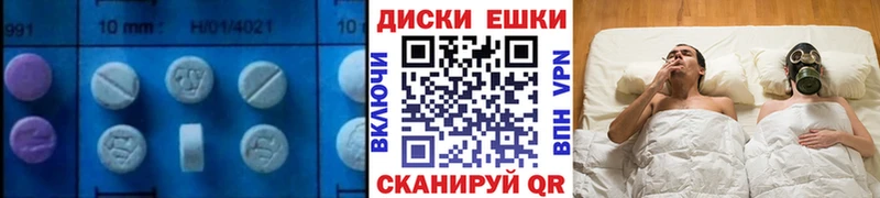 Экстази 250 мг  Железногорск-Илимский 