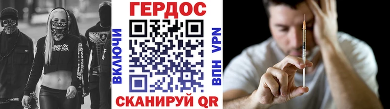 ГЕРОИН VHQ  Железногорск-Илимский 