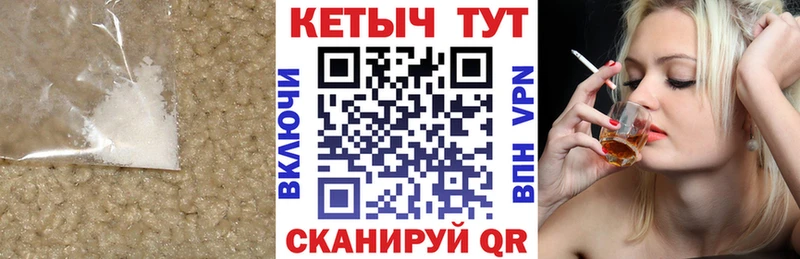 КЕТАМИН VHQ  где продают   Железногорск-Илимский 