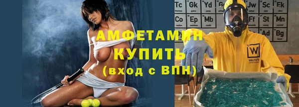 метамфетамин Дмитровск