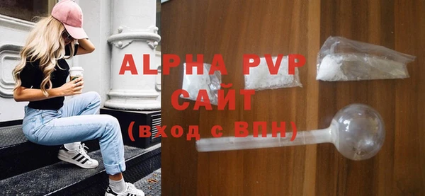 метамфетамин Дмитровск