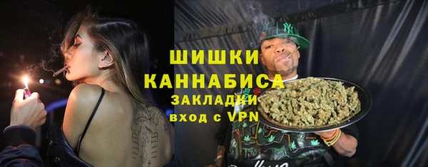 метамфетамин Дмитровск