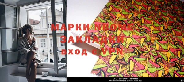 метамфетамин Дмитровск