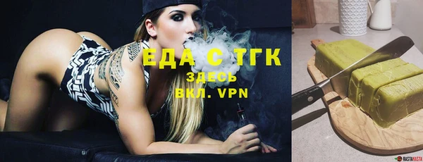 метамфетамин Дмитровск