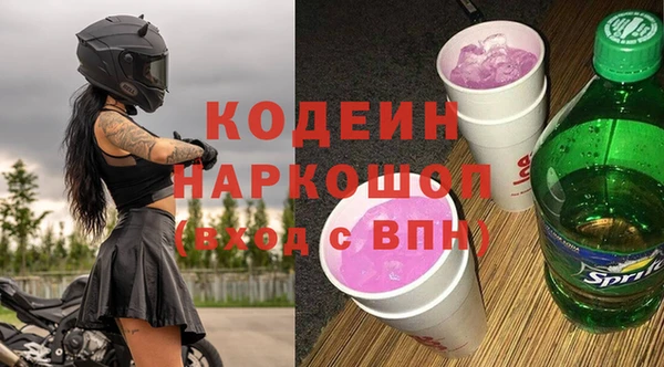 гашиш Вяземский