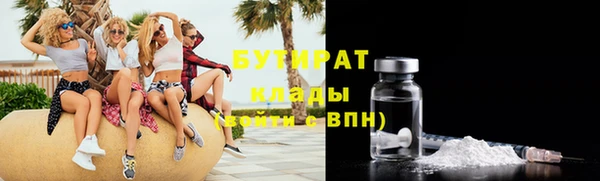 мескалин Дмитров