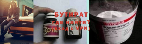 метамфетамин Дмитровск