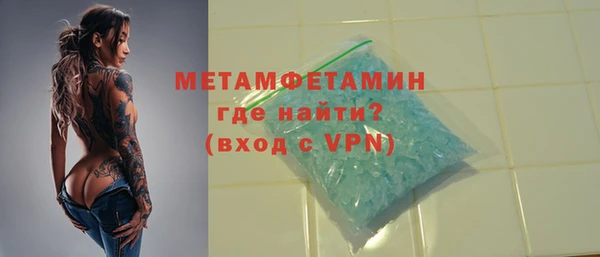 метадон Вязьма