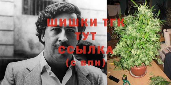 метамфетамин Дмитровск