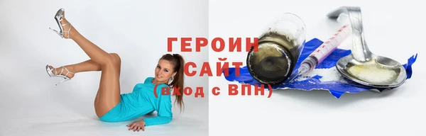 мескалин Дмитров