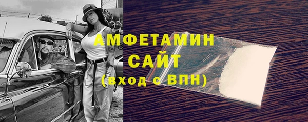 метамфетамин Дмитровск