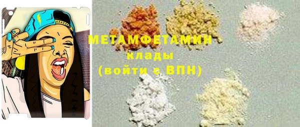 метамфетамин Дмитровск
