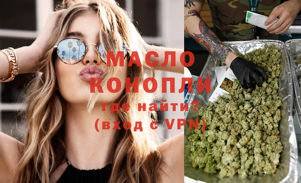 мяу мяу мука Новый Уренгой