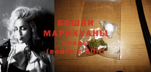 метамфетамин Дмитровск