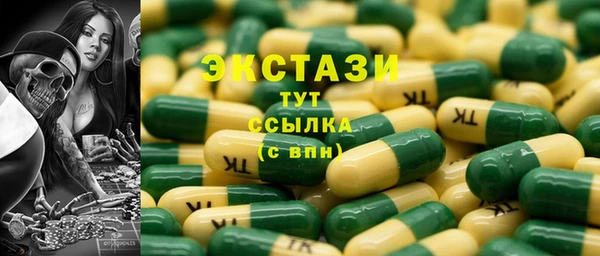 метамфетамин Дмитровск