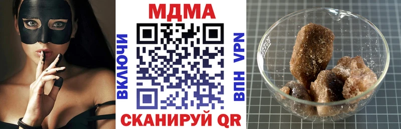 это клад  Железногорск-Илимский  МДМА молли 