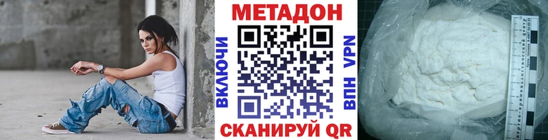 darknet телеграм  Железногорск-Илимский  МЕТАДОН кристалл  купить наркоту 
