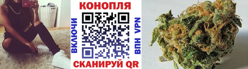 blacksprut ONION цены Железногорск-Илимский Марихуана планчик